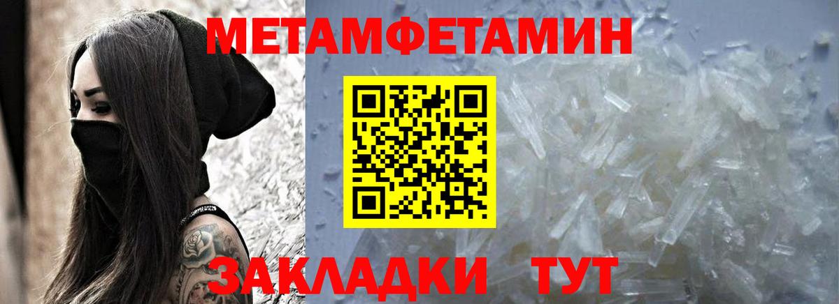 shop официальный сайт  Амфетамин Розовый  Амфетамин  Вход с VPN  Амфетамин  Курган 