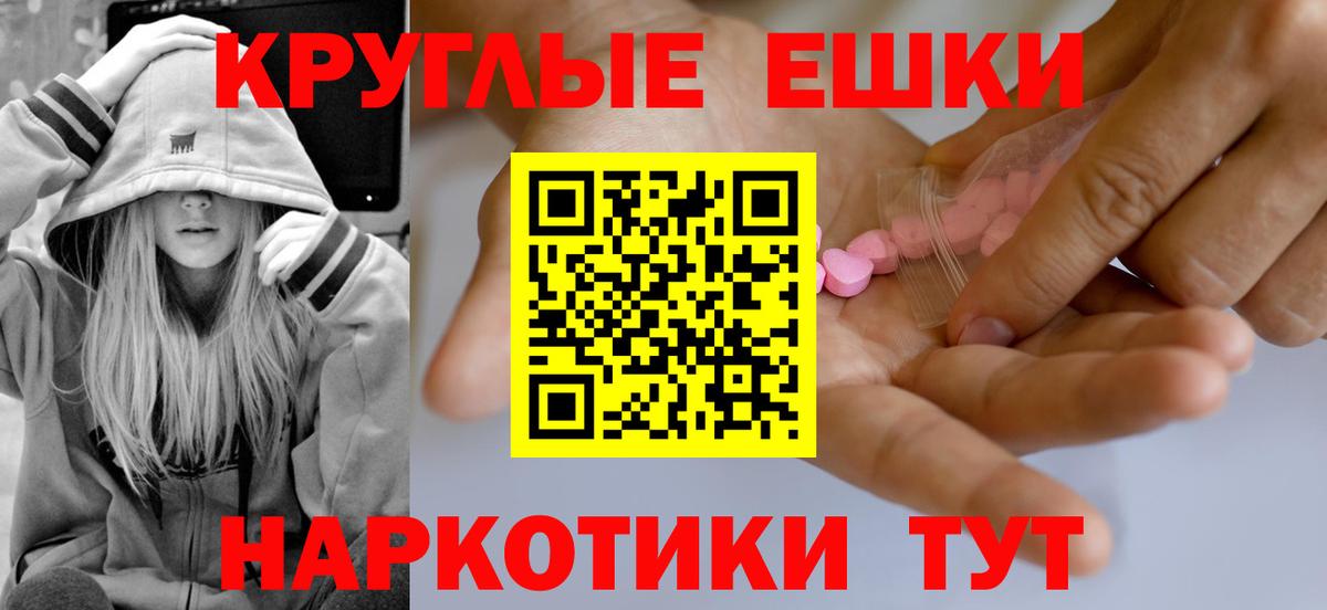 Ecstasy Cube  Ecstasy  Курган  Вход с VPN 