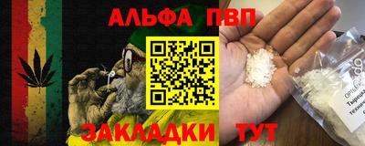 метамфетамин Малоярославец