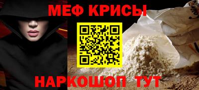 амфетамин Мариинск