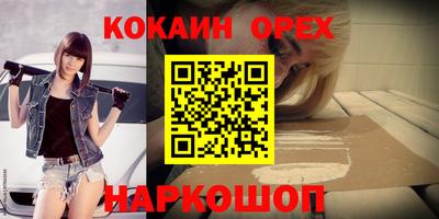 метамфетамин Малоярославец