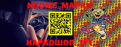 метамфетамин Малоярославец