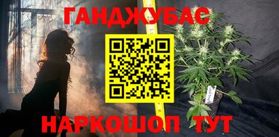 амфетамин Мариинск