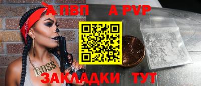 МДПВ Малгобек