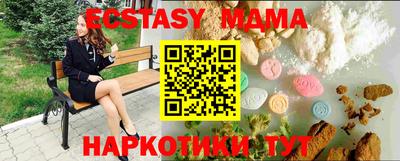 МДПВ Малгобек