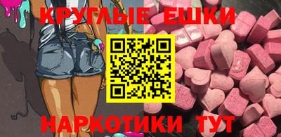 метамфетамин Малоярославец