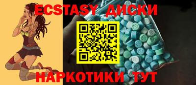 метамфетамин Малоярославец