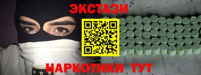 метамфетамин Малоярославец