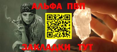 амфетамин Мариинск