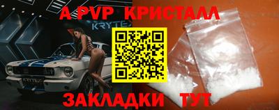 метамфетамин Малоярославец