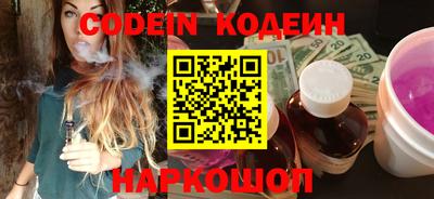 метамфетамин Малоярославец