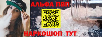 амфетамин Мариинск