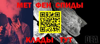 метамфетамин Малоярославец