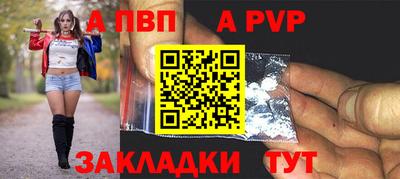 амфетамин Мариинск