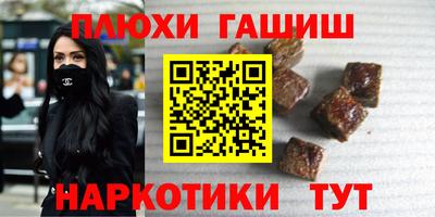 амфетамин Мариинск