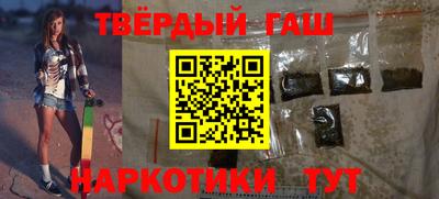 амфетамин Мариинск
