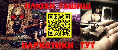 метамфетамин Малоярославец