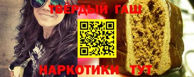 амфетамин Мариинск
