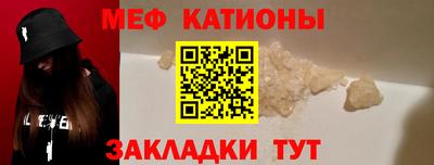 метамфетамин Малоярославец