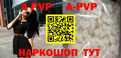 метамфетамин Малоярославец