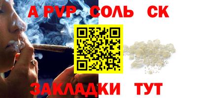 амфетамин Мариинск