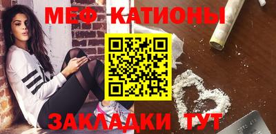 метамфетамин Малоярославец