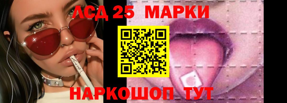 Курган  ЛСД экстази ecstasy  Вход с VPN  ЛСД экстази ecstasy 