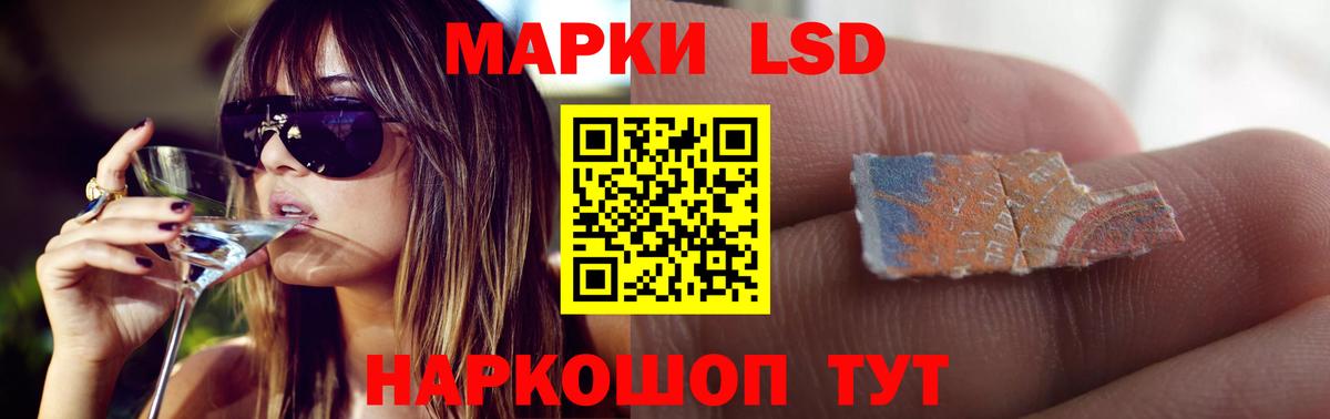 Лсд 25 экстази ecstasy Курган