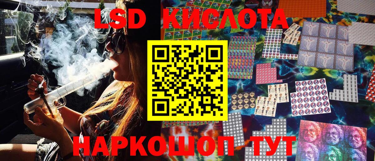 Марки NBOMe 1,5мг Курган